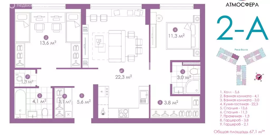 2-комнатная квартира: Астрахань, улица Бехтерева, 12к3 (67.3 м) - Фото 0