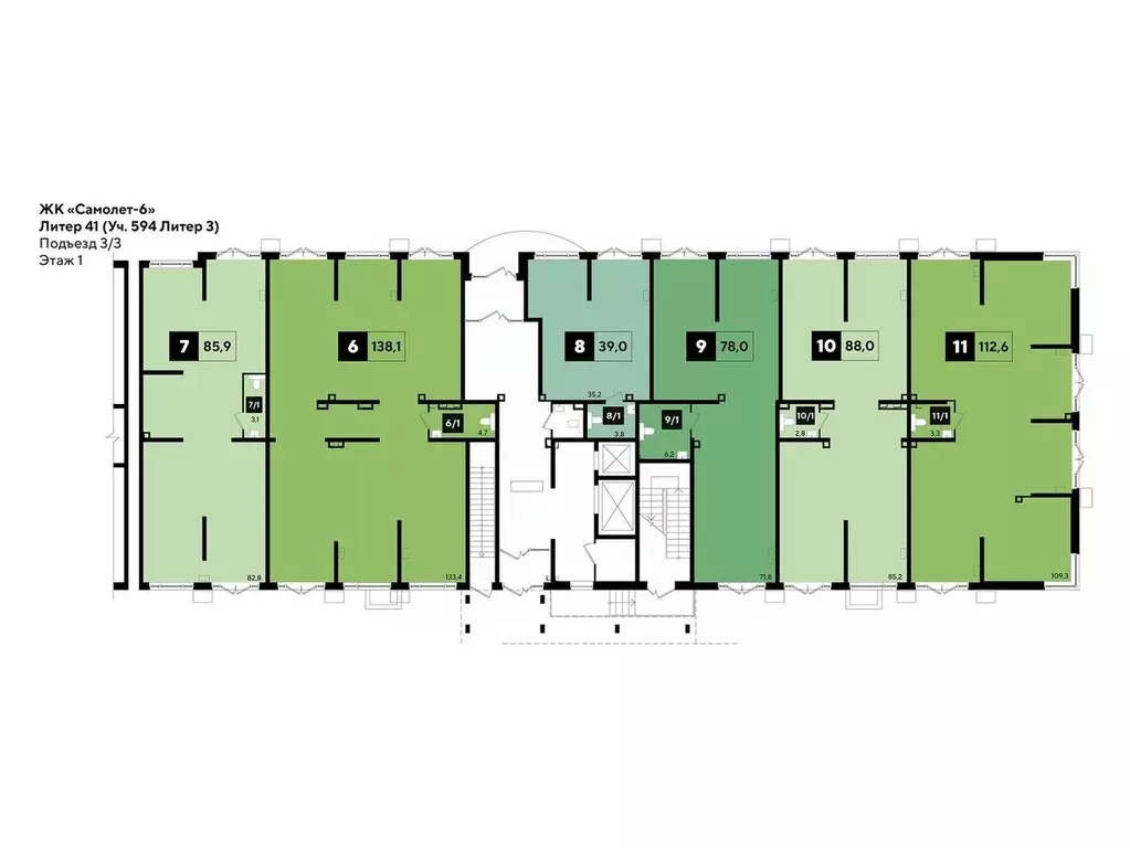 Помещение свободного назначения в Краснодарский край, Краснодар ул. ... - Фото 2