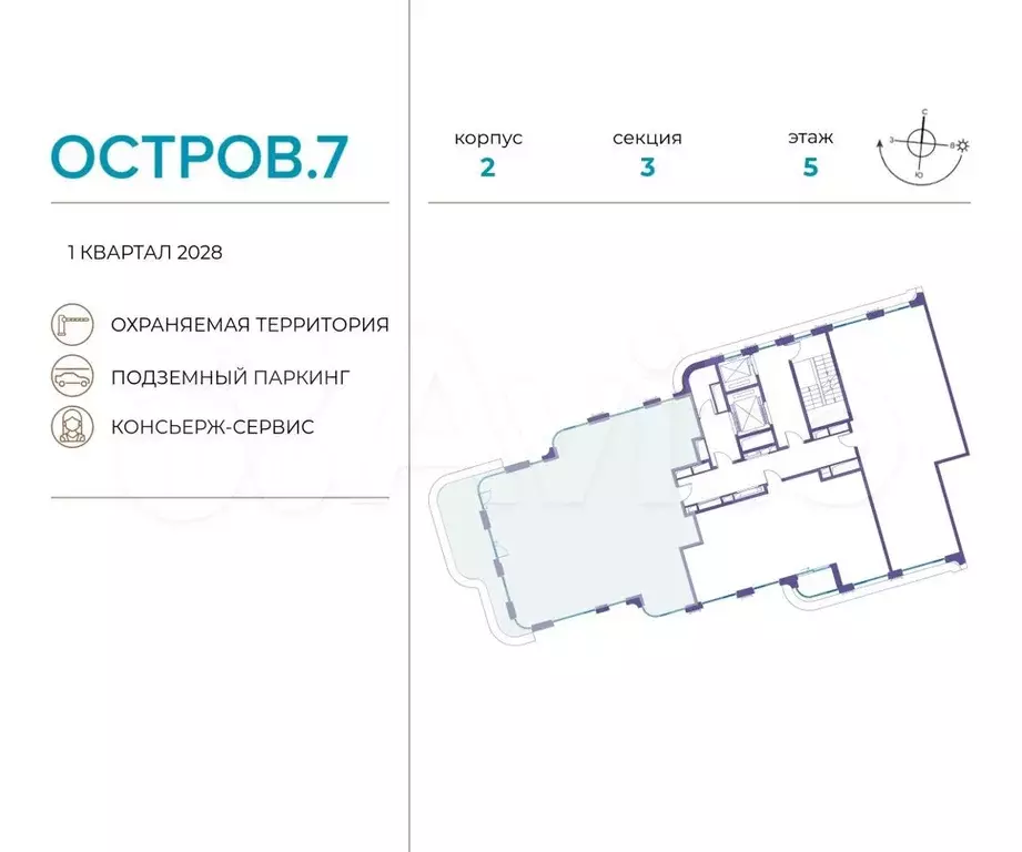 5-к. квартира, 160 м, 5/19 эт. - Фото 1