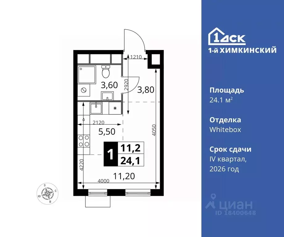 Студия Московская область, Химки Клязьма-Старбеево мкр, Международный ... - Фото 0