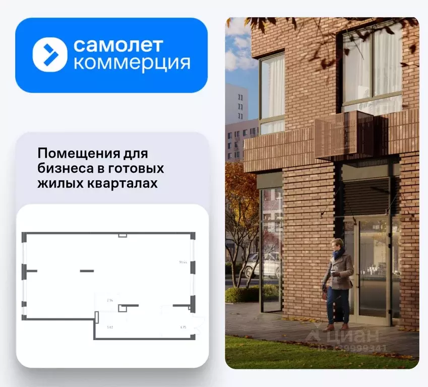 Помещение свободного назначения в Московская область, Видное пер. 2-й ... - Фото 1