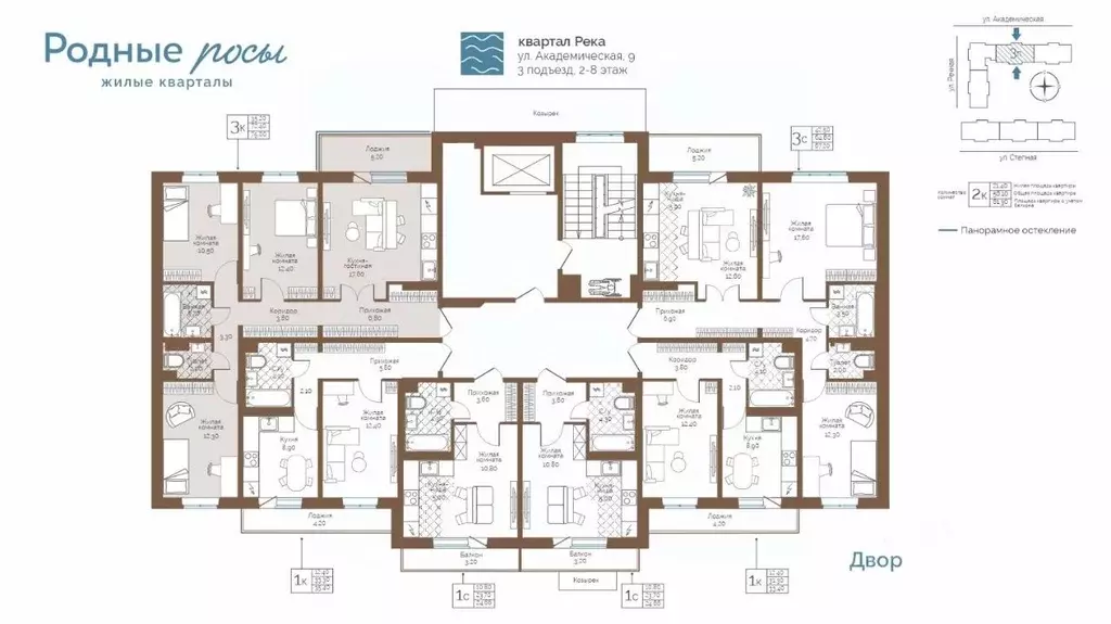 3-к кв. Пермский край, Пермский муниципальный округ, с. Фролы ул. ... - Фото 2