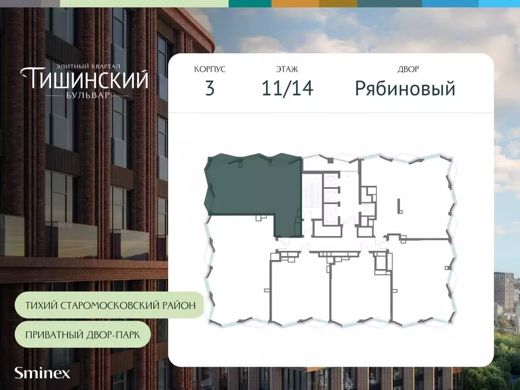 3-к кв. Москва Тишинский Бульвар жилой комплекс (127.2 м) - Фото 1
