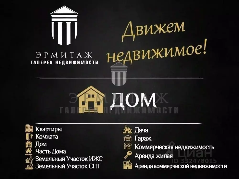 Дом в Владимирская область, Кольчугино ул. Пирогова, 20 (43 м) - Фото 2