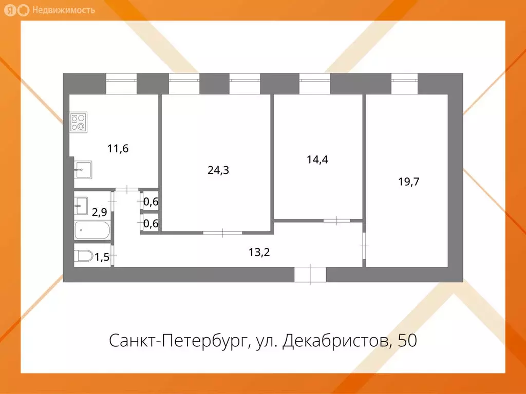 3-комнатная квартира: Санкт-Петербург, улица Декабристов, 50 (88.8 м) - Фото 1
