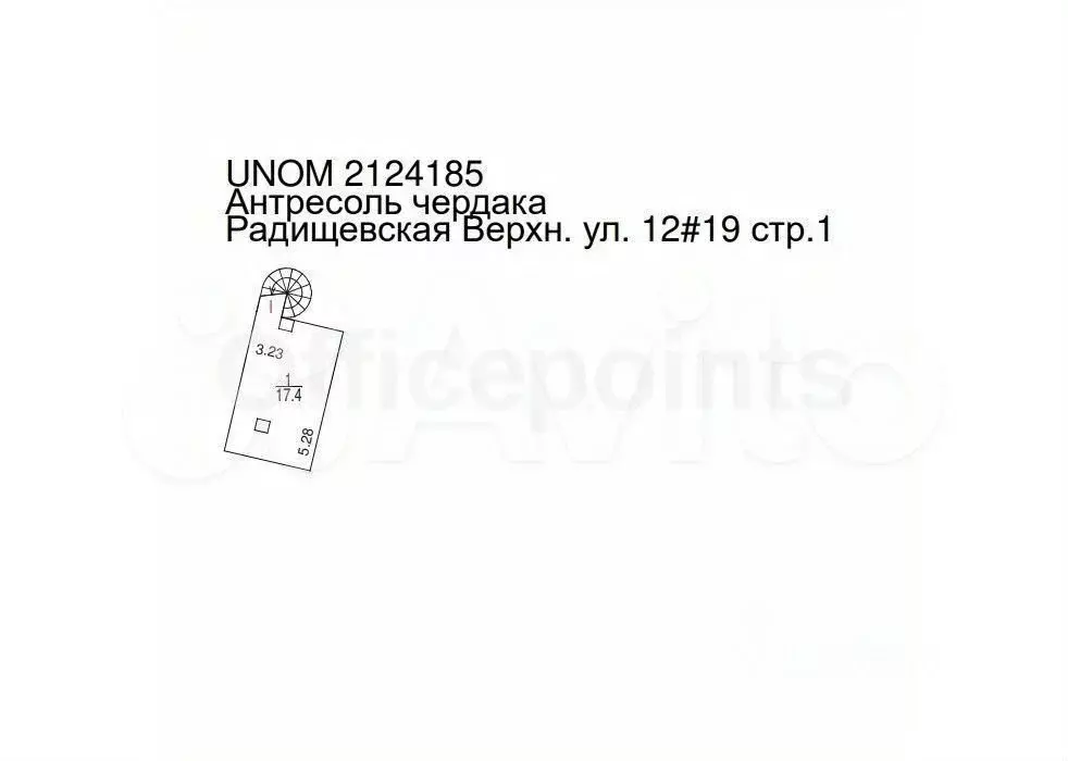 Офис 1860 кв.м - Фото 1