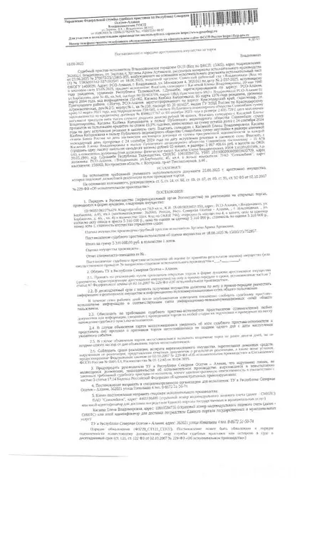 Свободной планировки кв. Северная Осетия, Владикавказ ул. Барбашова, ... - Фото 1