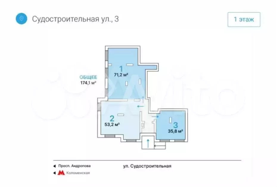 Помещение 174м2, стрит-ритейл - Фото 0