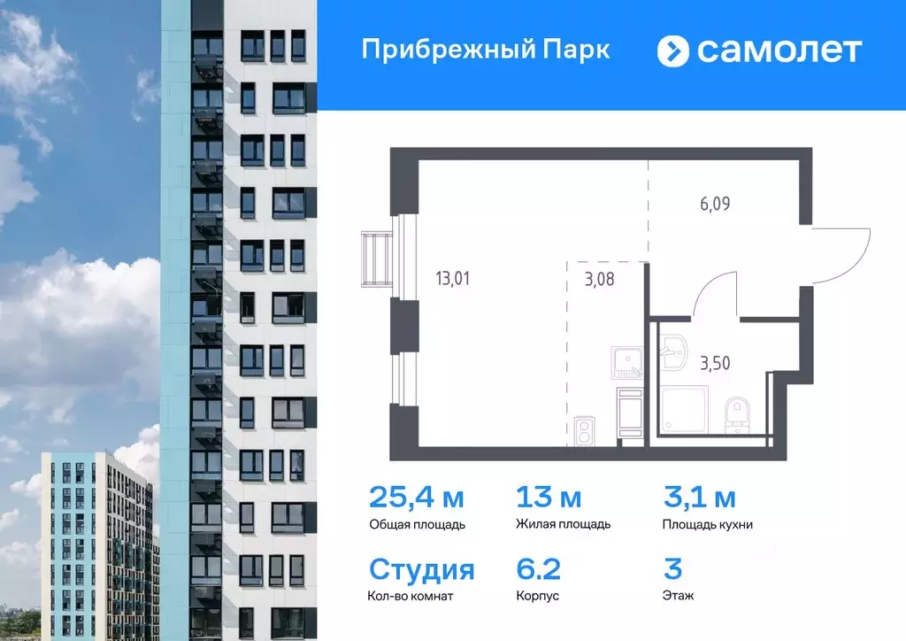 Студия Московская область, Домодедово городской округ, с. Ям ул. ... - Фото 0