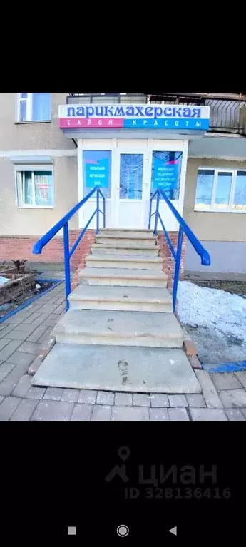 Помещение свободного назначения в Нижегородская область, Нижний ... - Фото 1