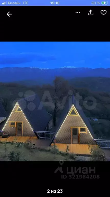 Дом в Краснодарский край, Сочи городской округ, с. Нижняя Шиловка  (45 ... - Фото 2