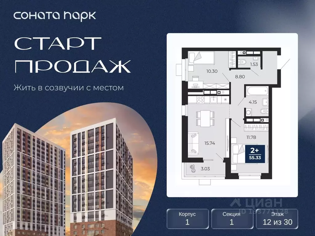 2-к кв. Свердловская область, Екатеринбург Юго-Западный жилрайон,  ... - Фото 1