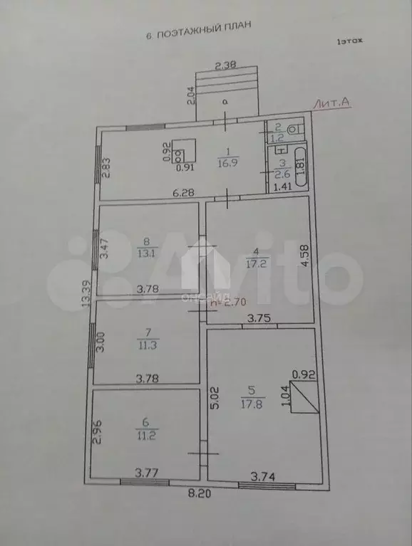 Дом 91,3 м на участке 14 сот. - Фото 0
