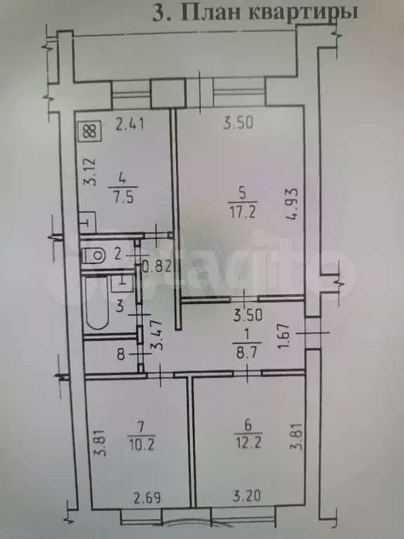 3-к. квартира, 55 м, 4/5 эт. - Фото 0