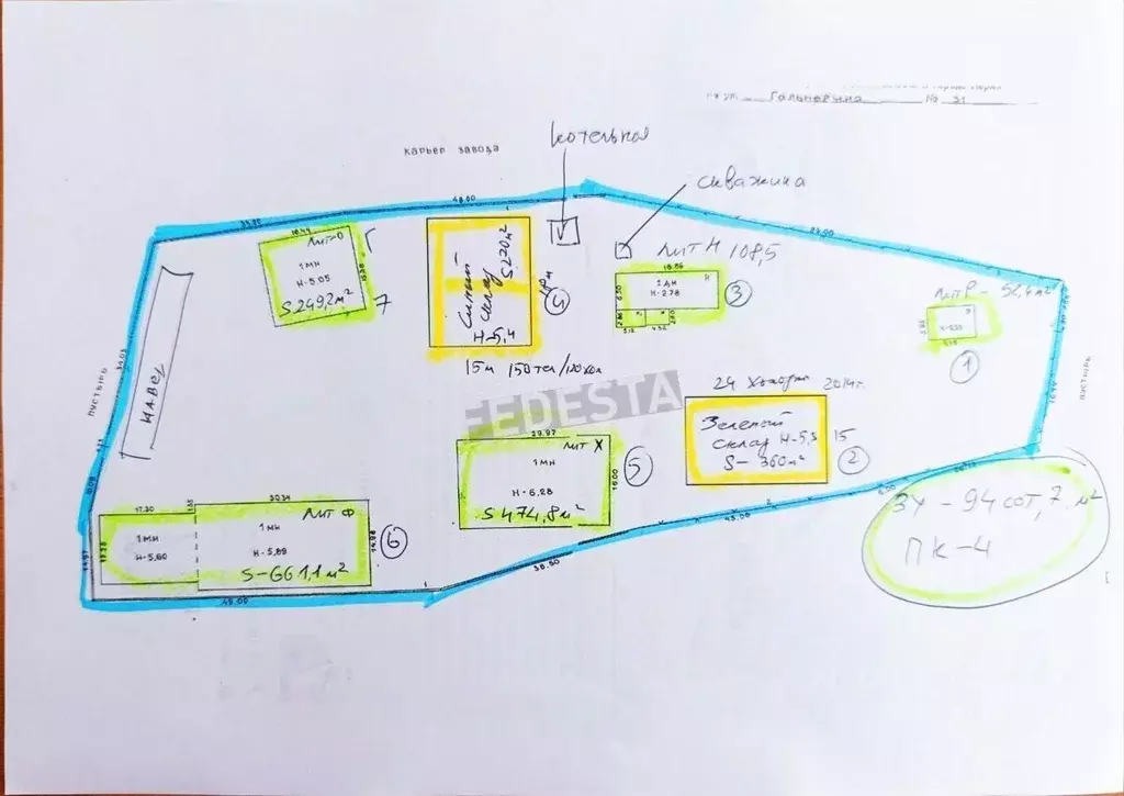 Помещение свободного назначения в Пермский край, Пермь ул. Гальперина, ... - Фото 2