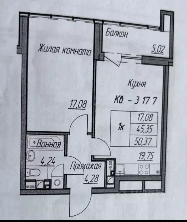 1-к кв. Башкортостан, Уфа ул. Рудольфа Нуреева, 1 (50.37 м) - Фото 0