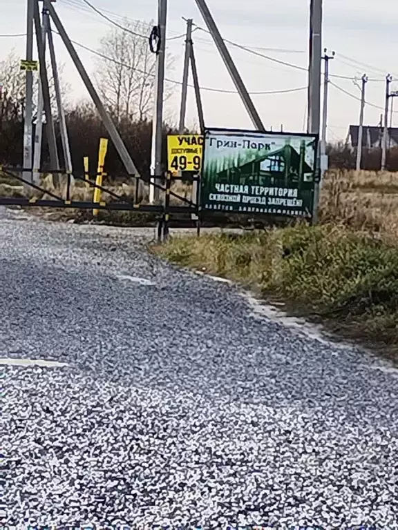 Участок в Тюменская область, Тюмень Р-404, 21-й км, 30 (10.0 сот.) - Фото 1