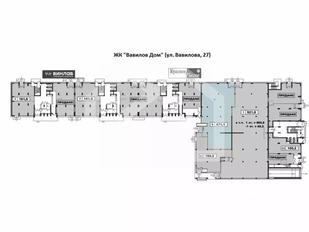 Помещение свободного назначения в Москва ул. Вавилова, 27 (471 м) - Фото 2