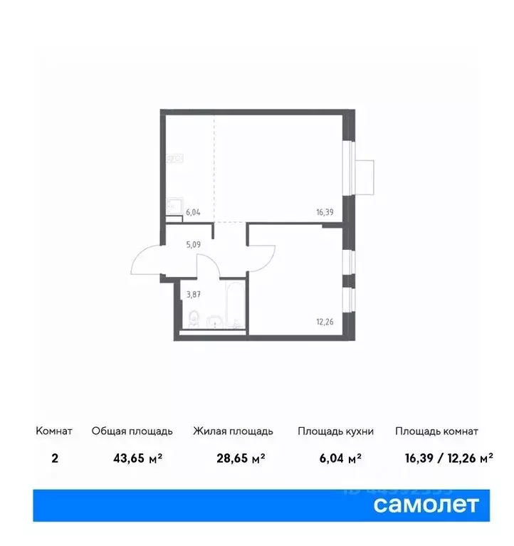 1-к кв. москва подольские кварталы жилой комплекс, к3 (43.65 м) - Фото 0