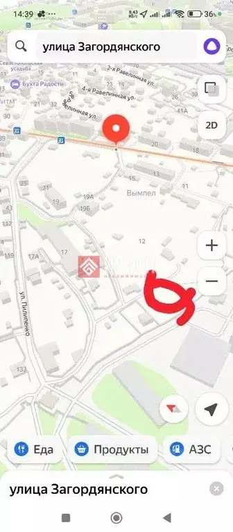 Участок в Севастополь Вымпел садоводческое товарищество,  (6.9 сот.) - Фото 2