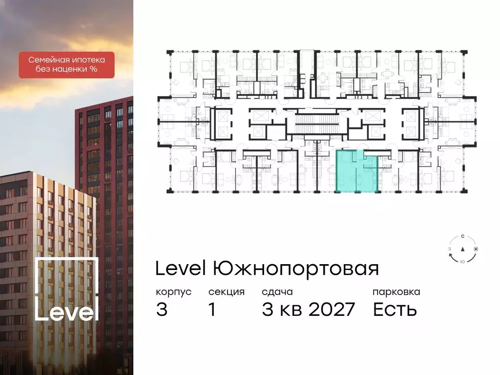 1-к кв. Москва Левел Южнопортовая жилой комплекс, 3 (33.7 м) - Фото 1