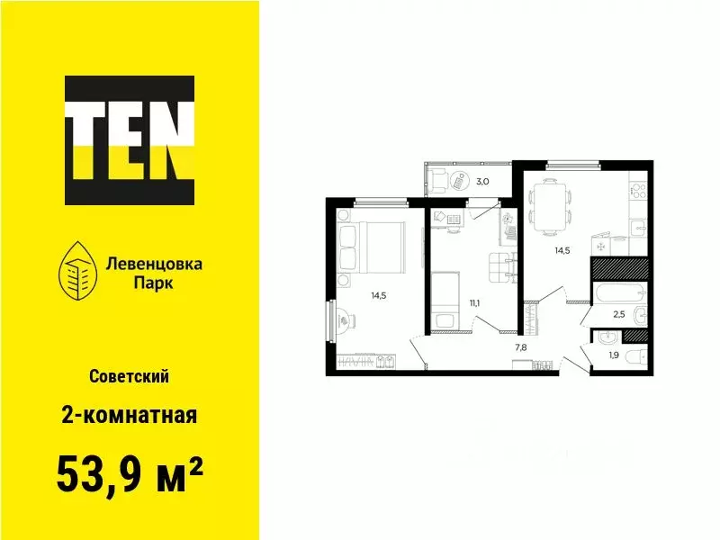 2-к кв. Ростовская область, Ростов-на-Дону ул. Ткачева, 21 (53.9 м) - Фото 0