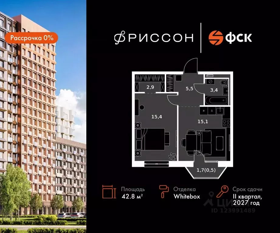 1-к кв. Татарстан, Казань Даурская ул., 2А (42.8 м) - Фото 0
