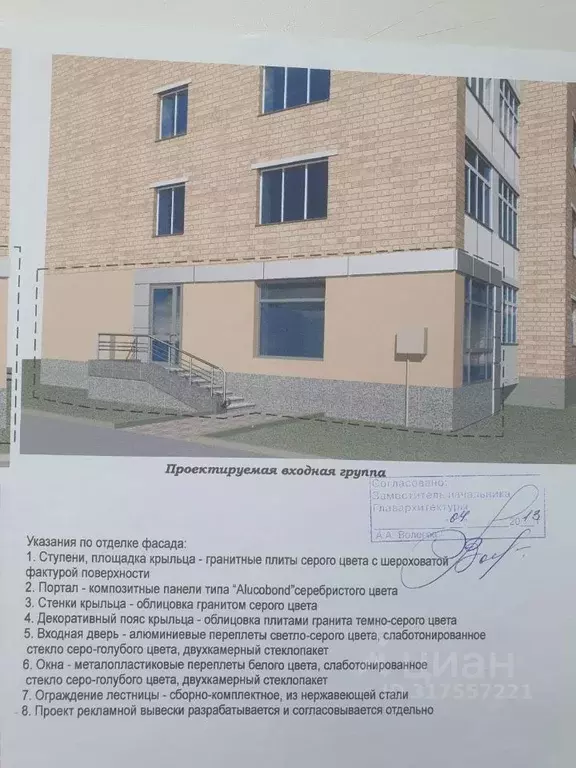 Помещение свободного назначения в Свердловская область, Екатеринбург ... - Фото 0