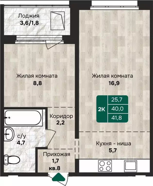 2-к кв. Алтайский край, Барнаул Власихинская ул., 212 (41.8 м) - Фото 0