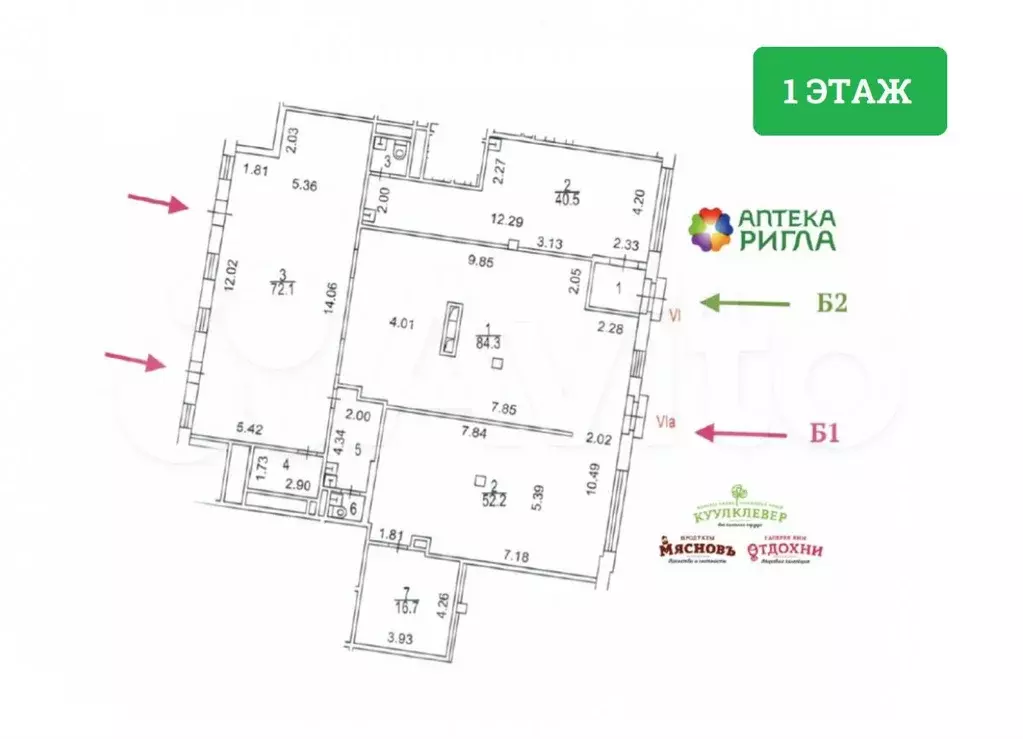 Продажа габ -  Мяснов-Отдохни  - 240,2 м - Фото 0