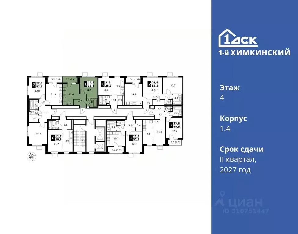 1-к кв. Московская область, Химки Клязьма-Старбеево мкр, Международный ... - Фото 1