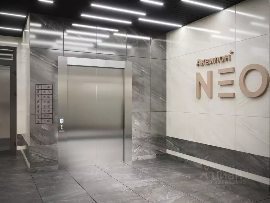 2-к кв. Архангельская область, Северодвинск И-1 кв-л, Аквилон Нео ... - Фото 2