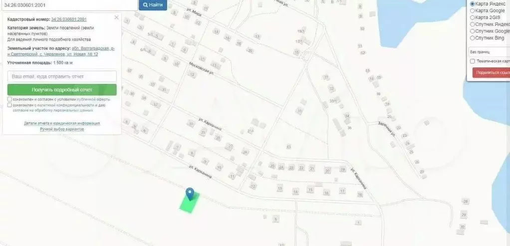 Участок в Волгоградская область, Светлоярский район, Червленовское ... - Фото 0