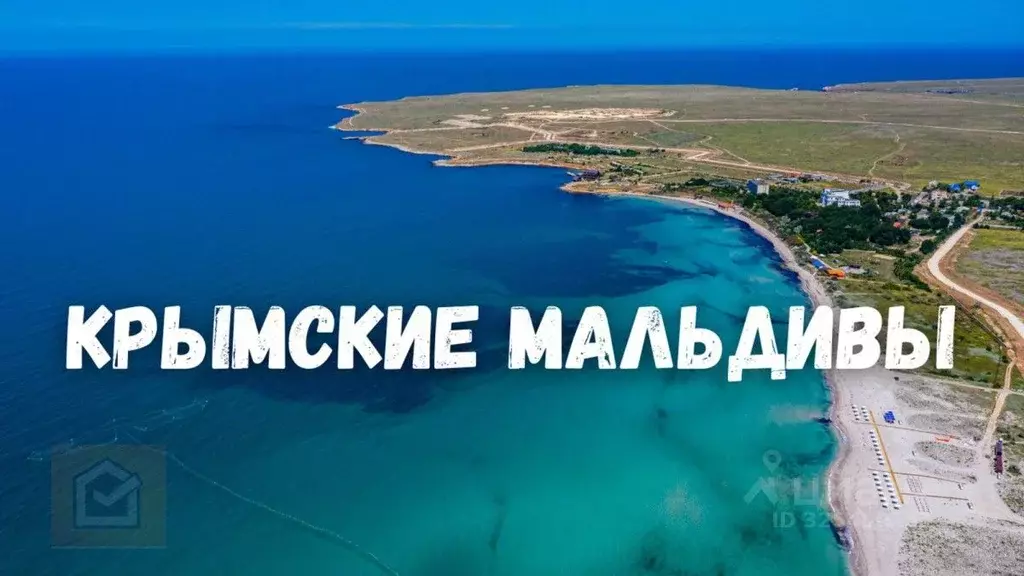 Участок в Крым, Черноморский район, Окуневское с/пос, с. Знаменское ... - Фото 2