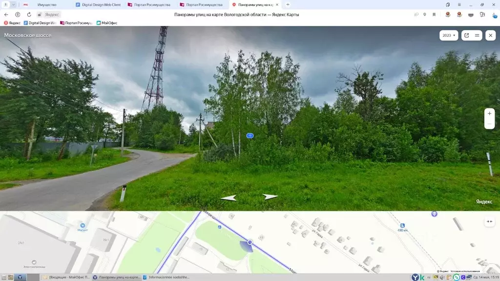 Свободной планировки кв. Вологодская область, Вологда Московское ш., ... - Фото 1