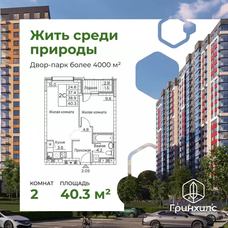 2-к кв. Приморский край, Владивосток ул. Расула Гамзатова, 7к2 (40.3 ... - Фото 1