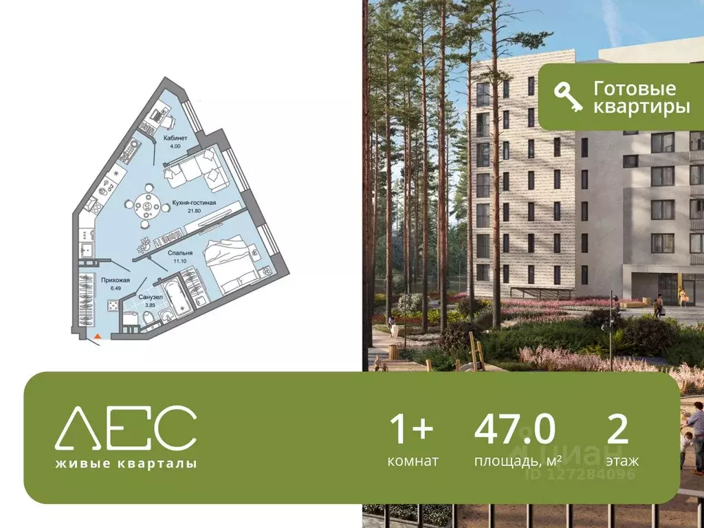 1-к кв. Свердловская область, Екатеринбург Широкая Речка мкр,  (47.0 ... - Фото 0