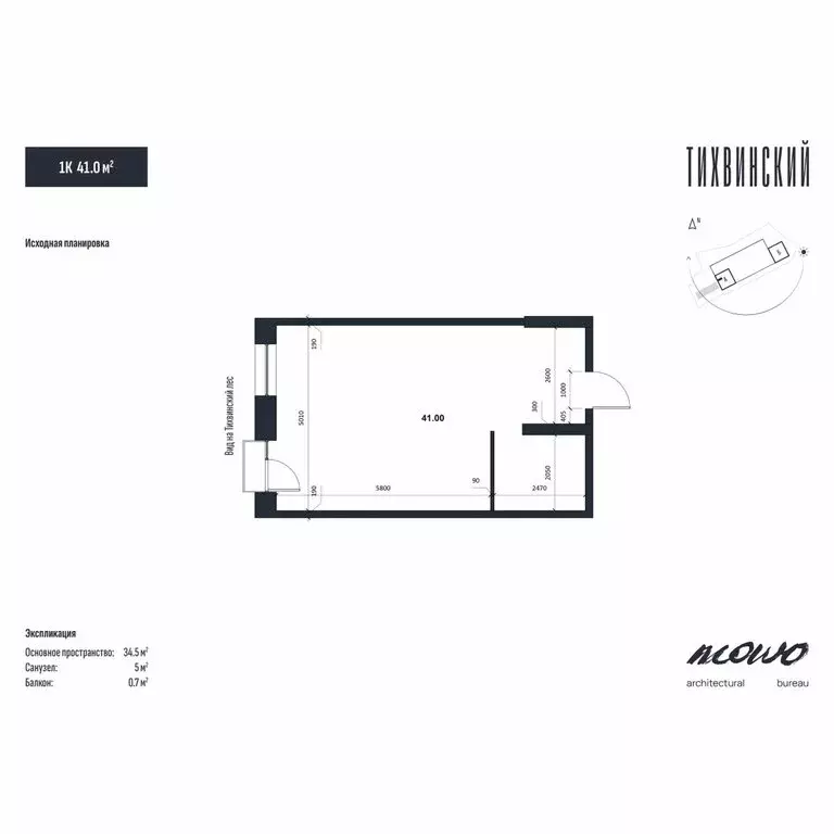 1-комнатная квартира: Владивосток, улица Новожилова, 21 (41 м) - Фото 2