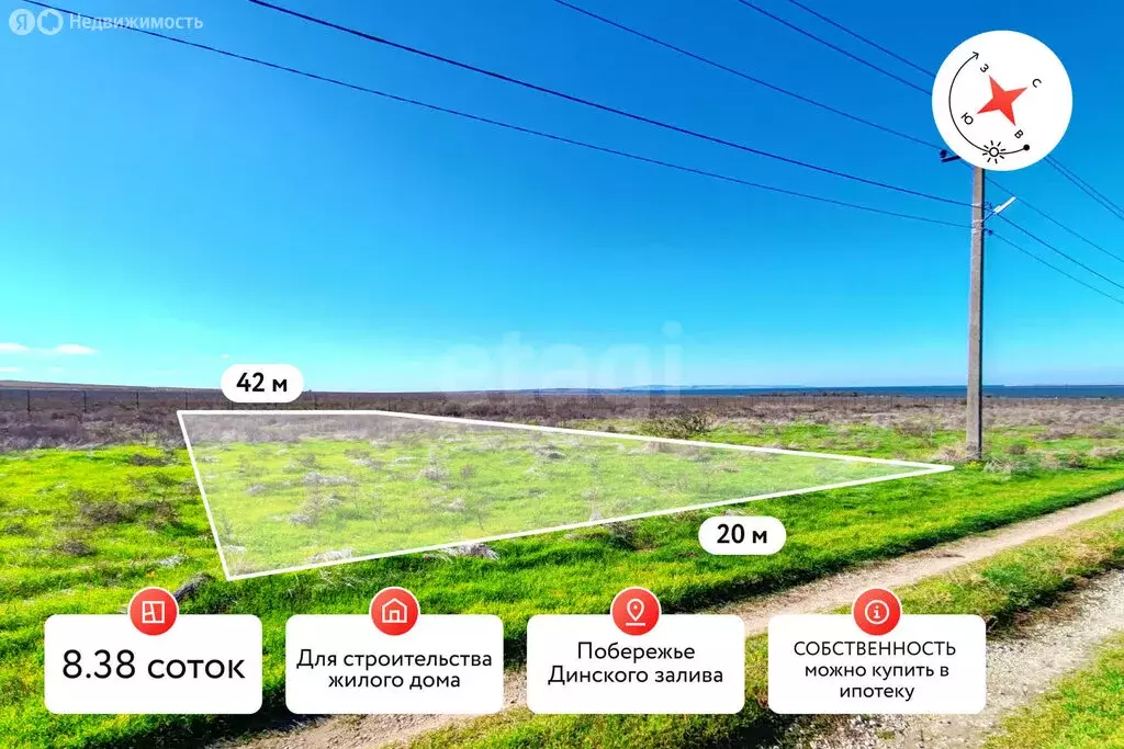 Участок в Запорожская, Якорный переулок (8.28 м) - Фото 1