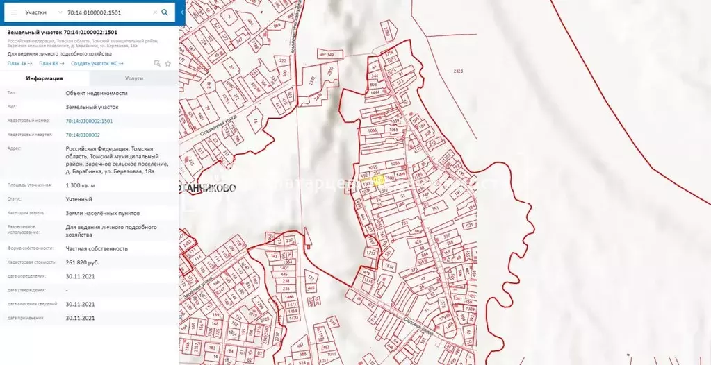 Барабинка томск карта - 95 фото