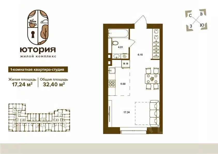 1-к кв. Брянская область, Брянск Степная ул., уч2Б (32.4 м) - Фото 1