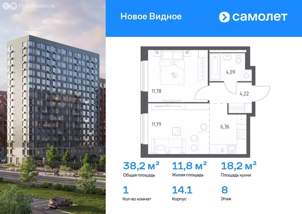 3-комнатная квартира: Московская область, Ленинский городской округ, ... - Фото 1