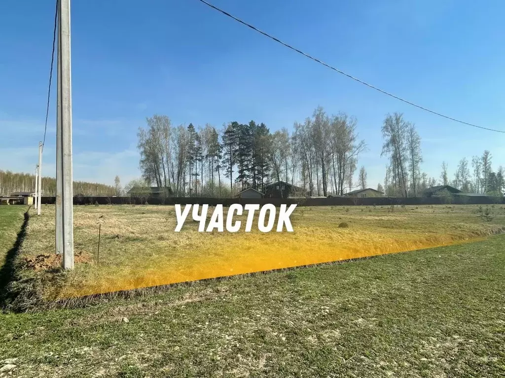 Участок в Тульская область, Заокский район, Страховское с/пос, д. ... - Фото 0