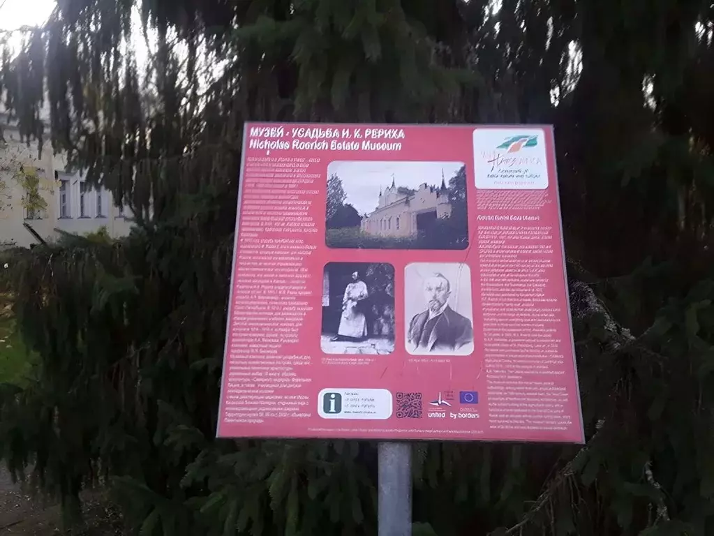 2-к кв. Ленинградская область, Волосовский район, Рабитицкое с/пос, д. ... - Фото 1