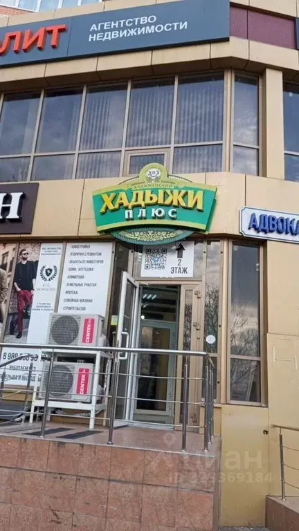 Торговая площадь в Краснодарский край, Краснодар ... - Фото 2