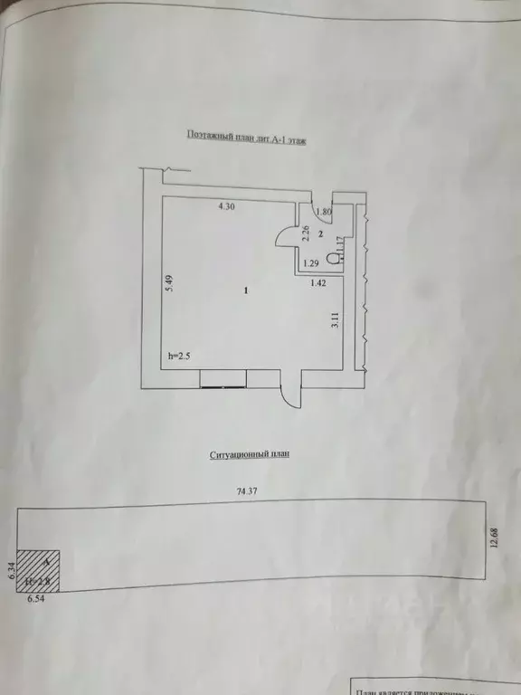 Помещение свободного назначения в Саратовская область, Балаково ул. ... - Фото 1