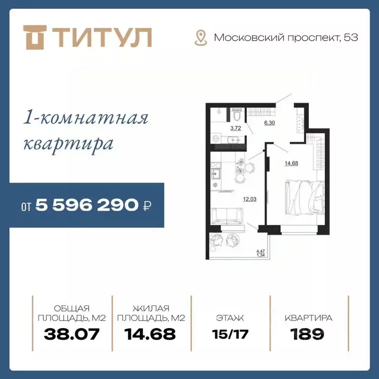 1-к кв. Воронежская область, Воронеж Московский просп., 66 (38.07 м) - Фото 0