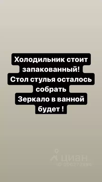 студия ульяновская область, ульяновск ул. аблукова, 18 (28.0 м) - Фото 1