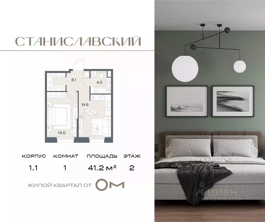 1-к кв. Московская область, Красногорск городской округ, д. Поздняково ... - Фото 1