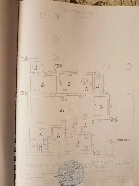 Дом в Краснодарский край, Краснодар Народная ул., 43 (305 м) - Фото 1